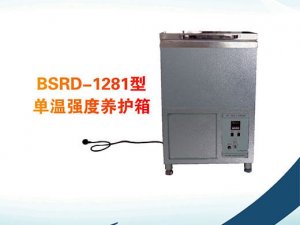 BSRD-1281