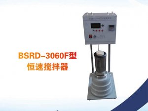 BSRD-3060F