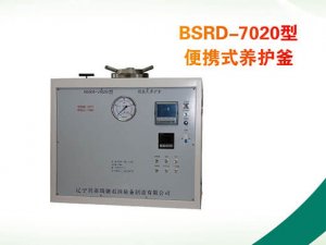 BSRD-7020