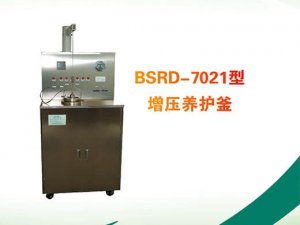 BSRD-7021