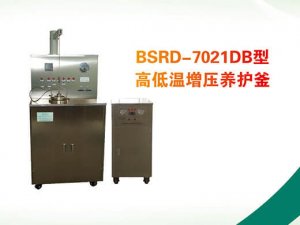 BSRD-7021DB
