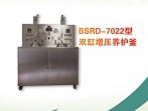 BSRD-7022