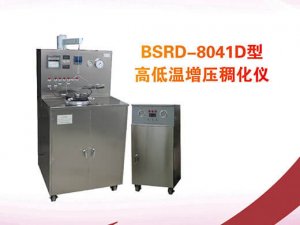 BSRD-8041D