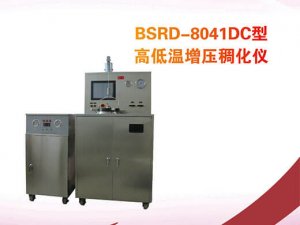 BSRD-8041DC