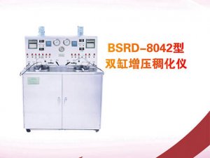 BSRD-8042